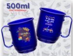 Caneca de Aluminio Personalizada 390